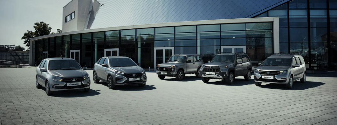 Купить Lada в Новосибирске